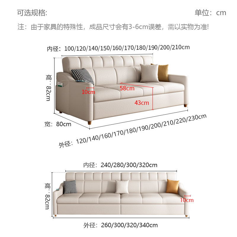 科技布多功能小户型简约折叠沙发床 以梵沙发床