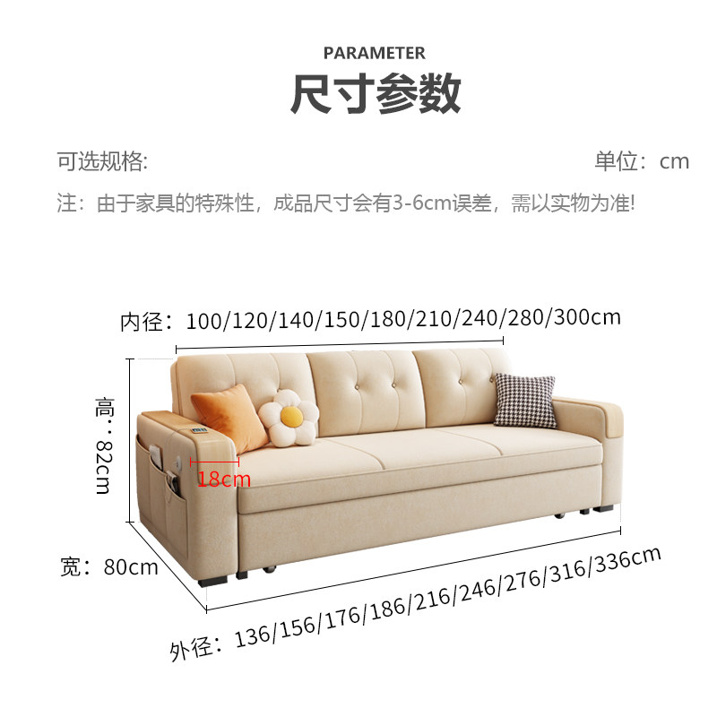 2023新款小户型多功能客厅双沙发床 以梵沙发床