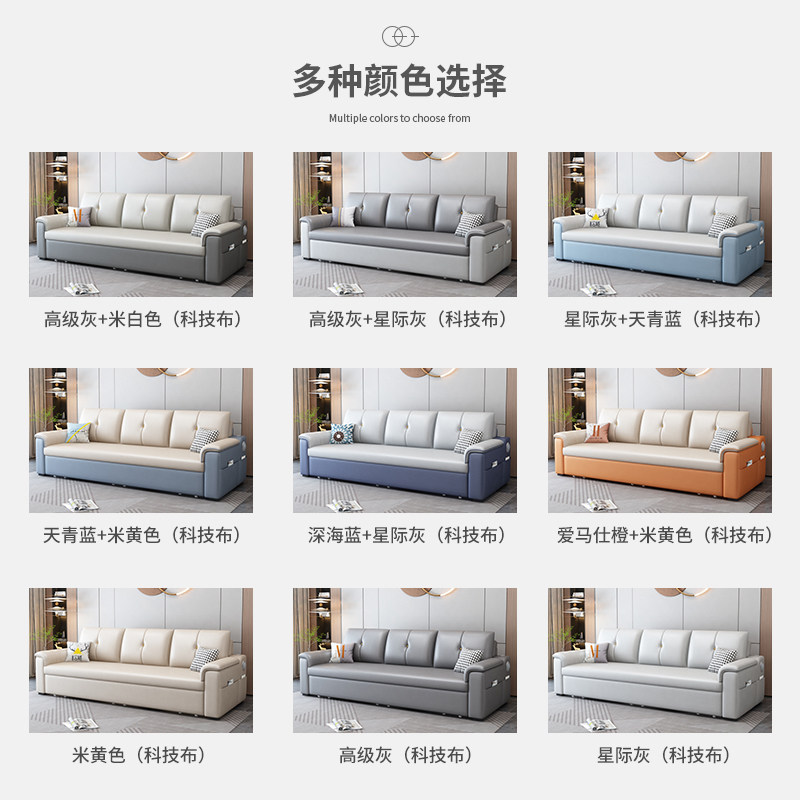 小户型多功能客厅书房折叠沙发床 以梵沙发床