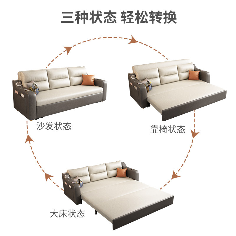 现代简约客厅可折叠储物坐卧沙发床 以梵沙发床