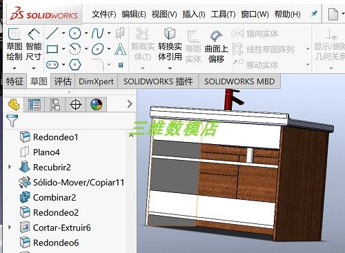 浴室卫生间洗手池洗脸盆柜子Solidworks曲面3D三维几何数模型stp-图1