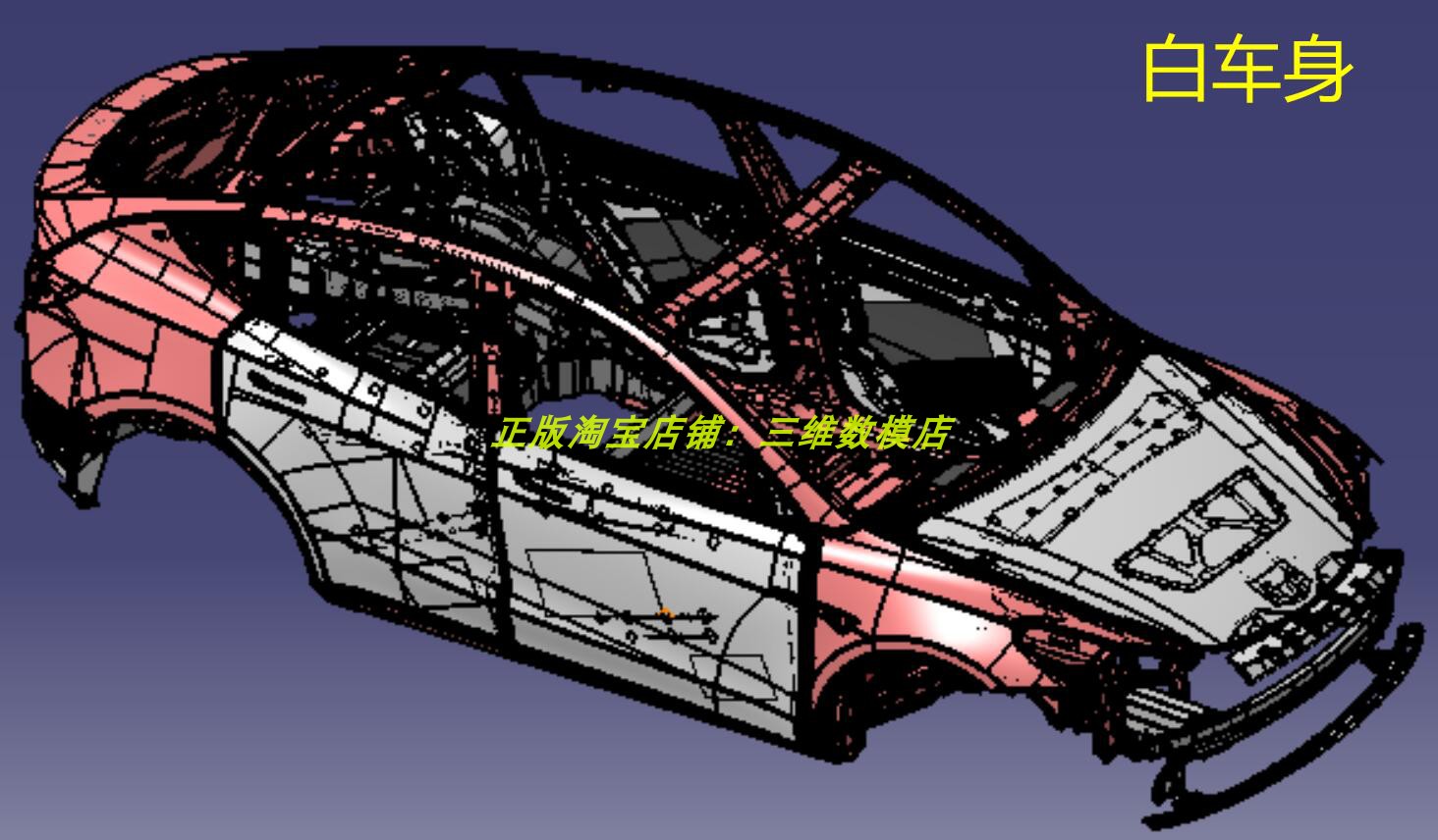 特斯拉Model Y整车身内外饰 底盘座椅中控台 3dxml三维几何数模型 - 图2