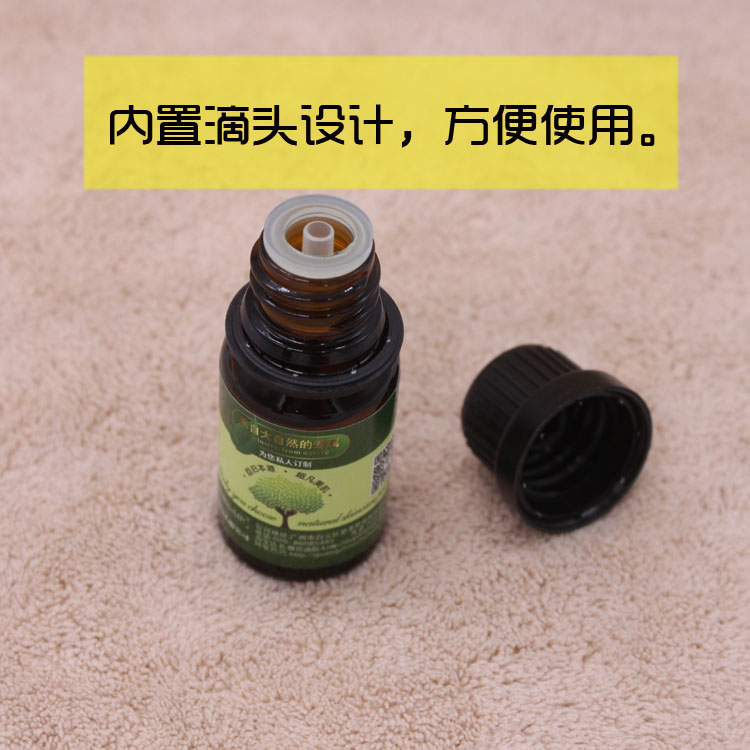 正品薰衣草精油单方助睡眠面部祛痘印香薰身体按摩diy手工皂护肤