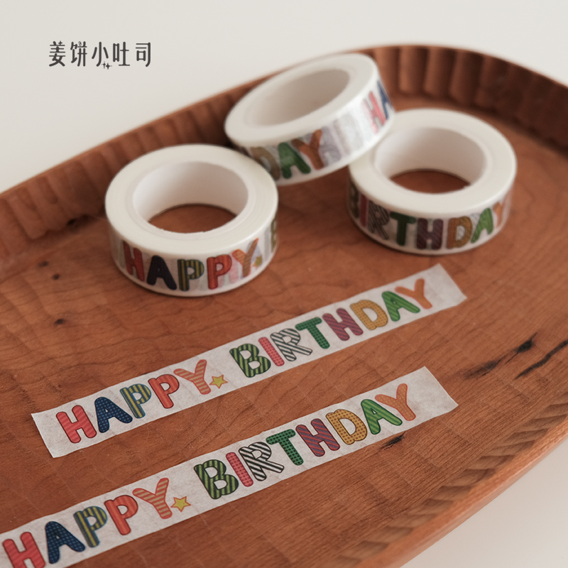 韩国ins彩色胶带贴纸HAPPY BIRTHDAY字母易撕不留痕可爱围边装饰-图0