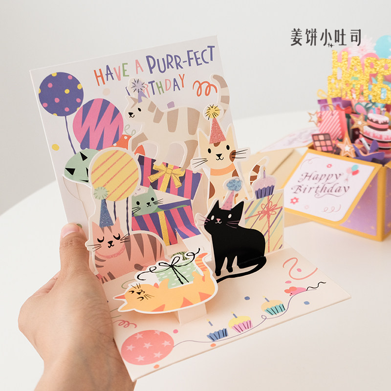 ins3D立体盒子高级生日贺卡手写DIY折叠创意手工制作附带留言卡