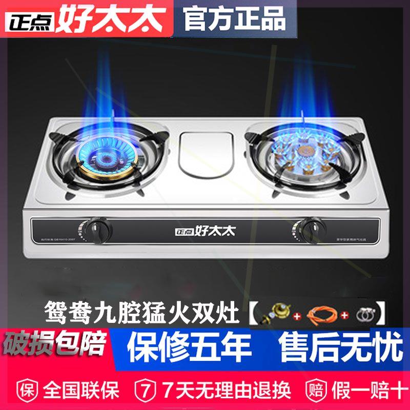 煤气灶双灶家用台式燃气灶天然气液化气老式灶不锈钢节能猛火灶具_虎窝淘