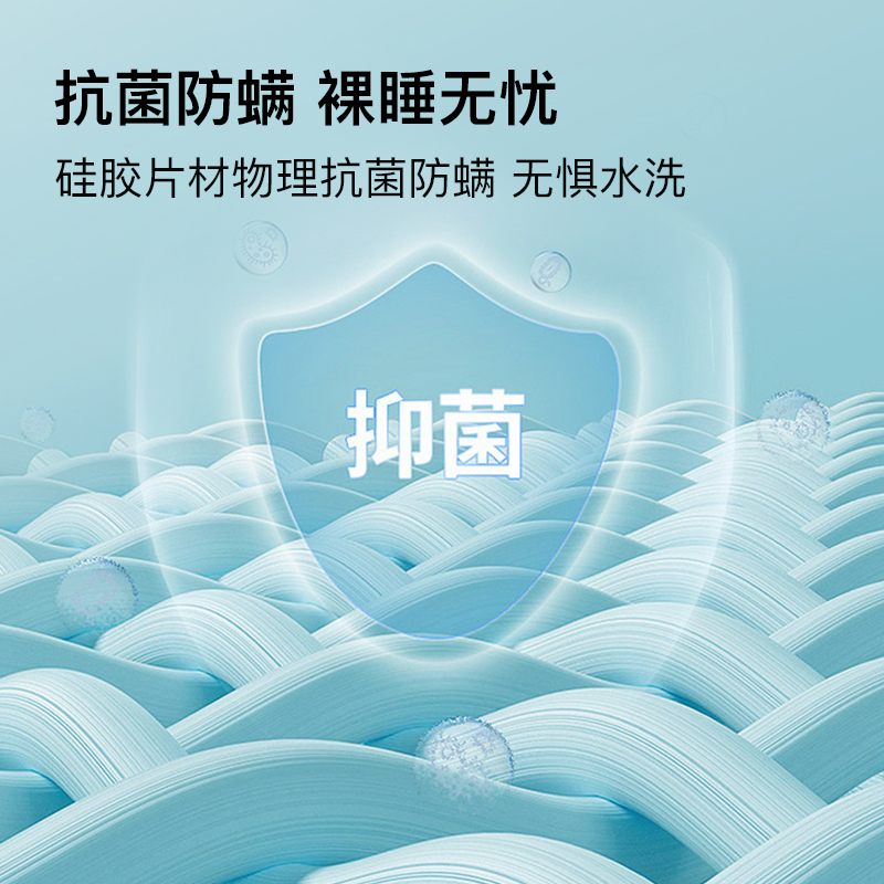 愉悦之家硅胶凉席抗菌凉感A类透气夏季冰丝软席可机洗折叠垫子