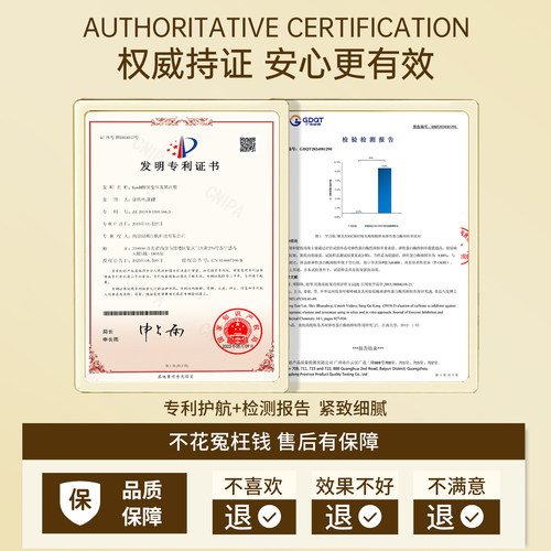 魅克拉精粹水mloc精粹水【老牌国货】细腻毛孔mkk精粹水rat减黄 - 图3