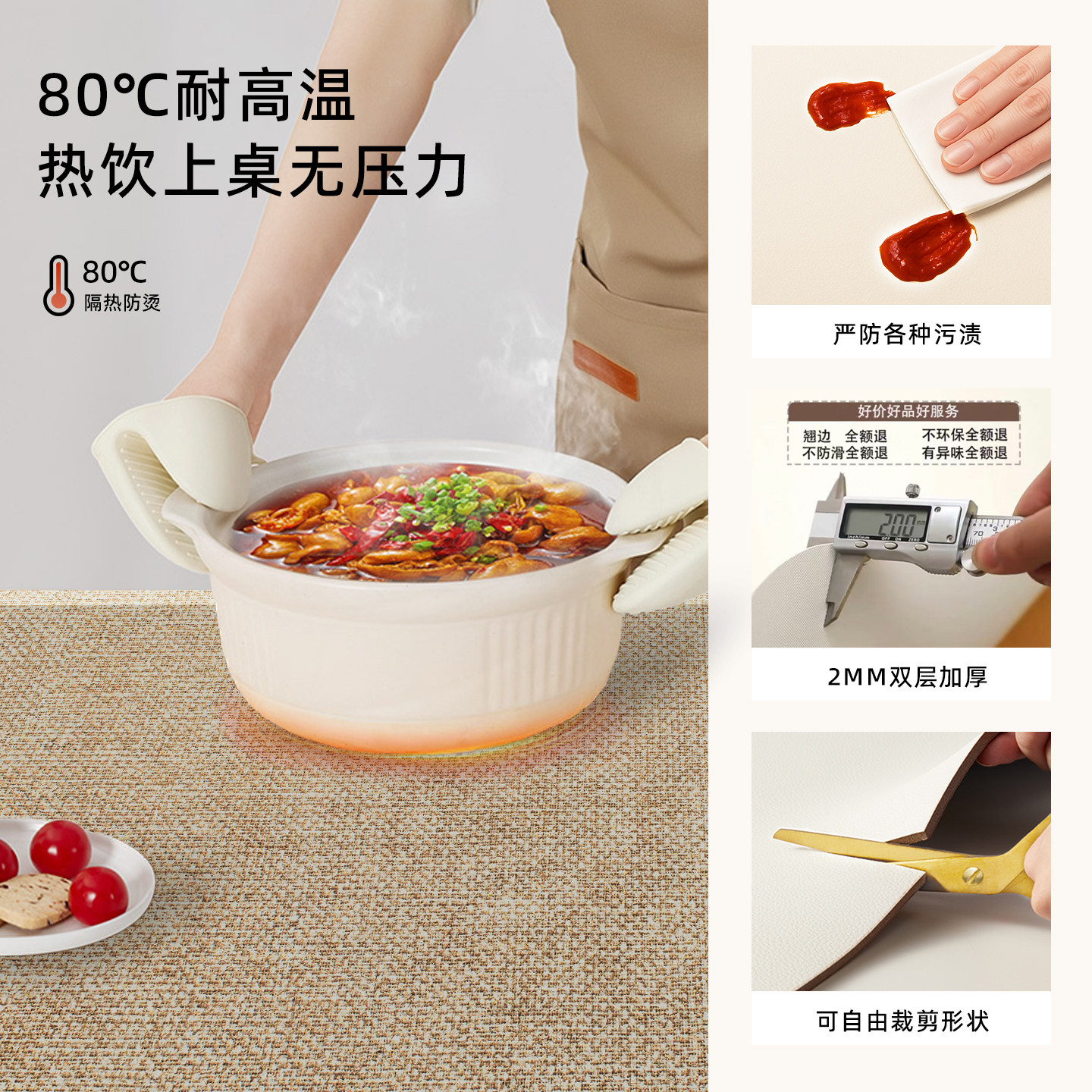 日式桌布防水防油免洗防烫pvc餐桌垫轻奢高级感茶几桌面保护垫,淘宝优惠券,粉丝福利购,淘宝优惠卷