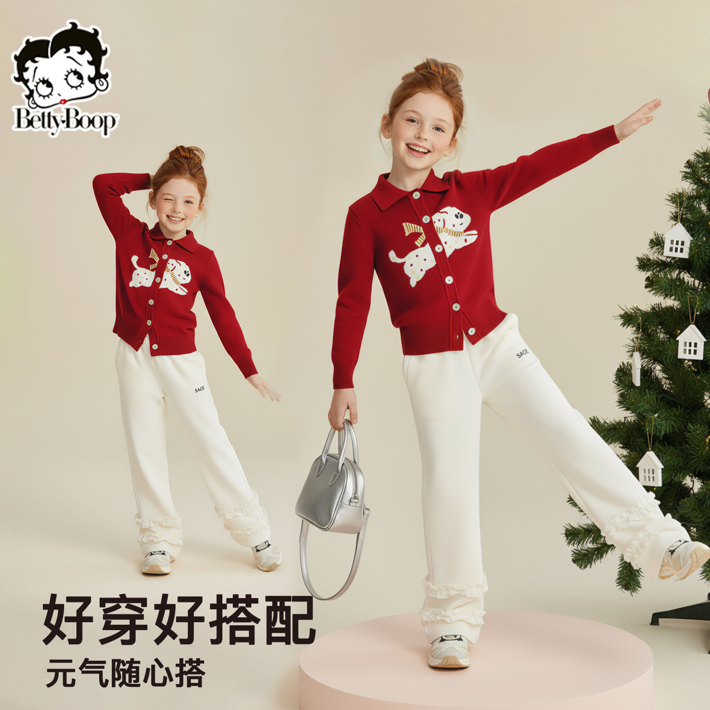 贝蒂女童秋冬加厚时髦卡通开衫毛衣针织衫2025年冬季保暖时尚上衣,淘宝优惠券,粉丝福利购,淘宝优惠卷