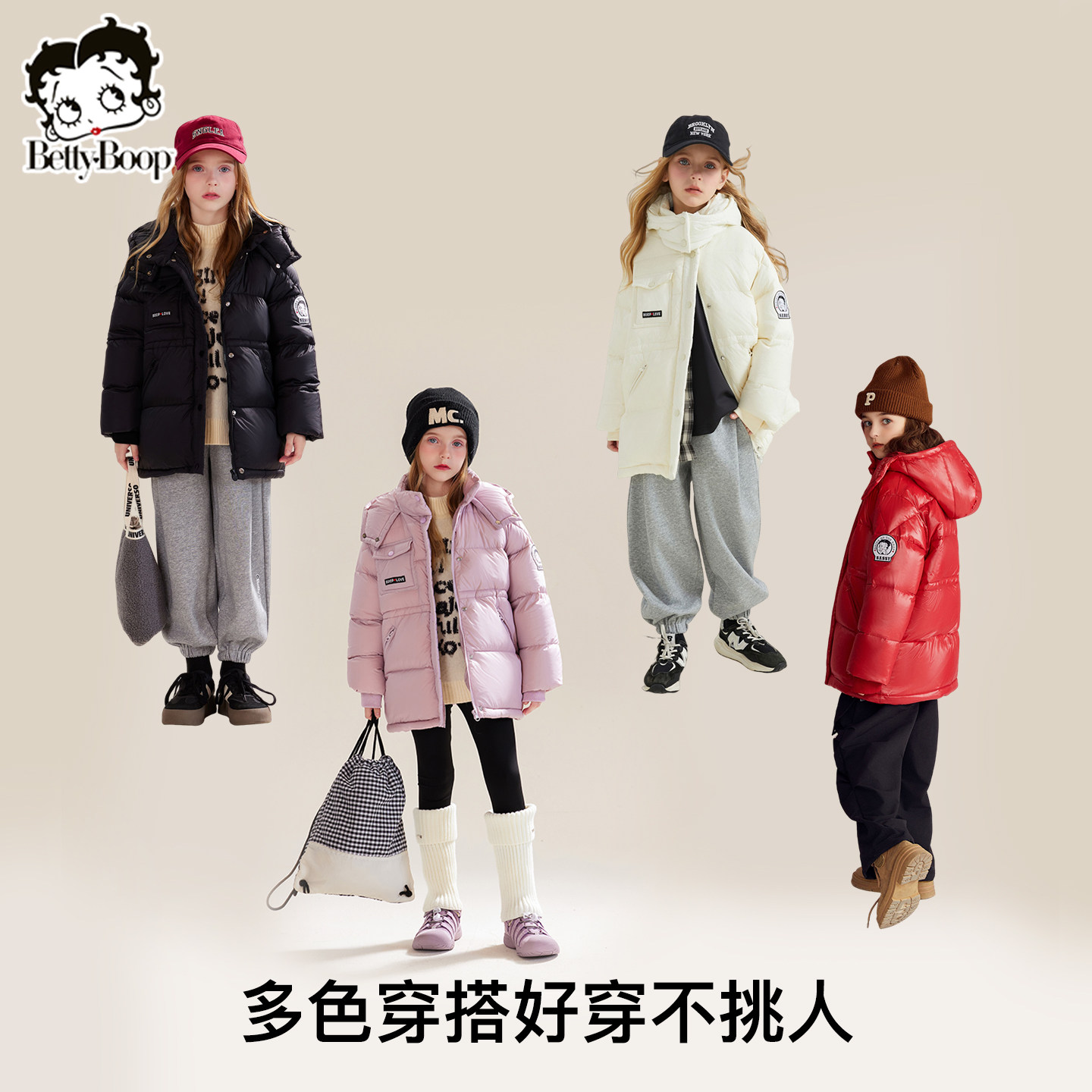 贝蒂女童冬季洋气加厚白鸭绒羽绒服2025年保暖大童儿童洋气外套,淘宝优惠券,粉丝福利购,淘宝优惠卷