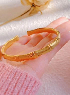 沙金手镯经典竹节手镯女古法传承开口手环磨砂哑光开口实心手镯