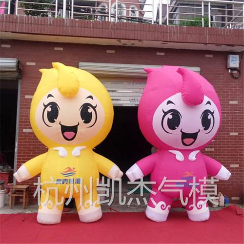 户外企业充气吉祥物气模 广告气模人 固定行走充气卡通充气模型 - 图3