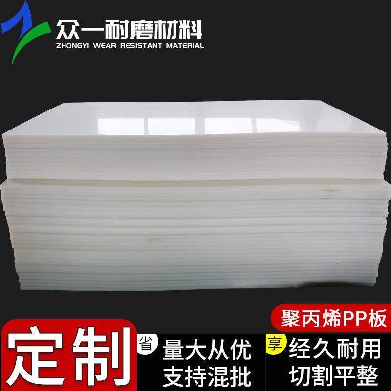 龟箱板养殖箱鱼箱用聚丙烯板颜色尺寸可纯料白色黑色PP塑料板,淘宝优惠券,粉丝福利购,淘宝优惠卷