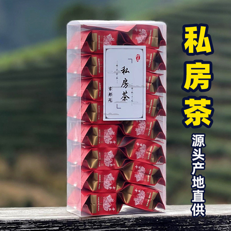 古郎苑私房茶清香型乌龙茶大红袍肉桂水仙武夷岩茶送礼礼盒装茶叶,淘宝优惠券,粉丝福利购,淘宝优惠卷