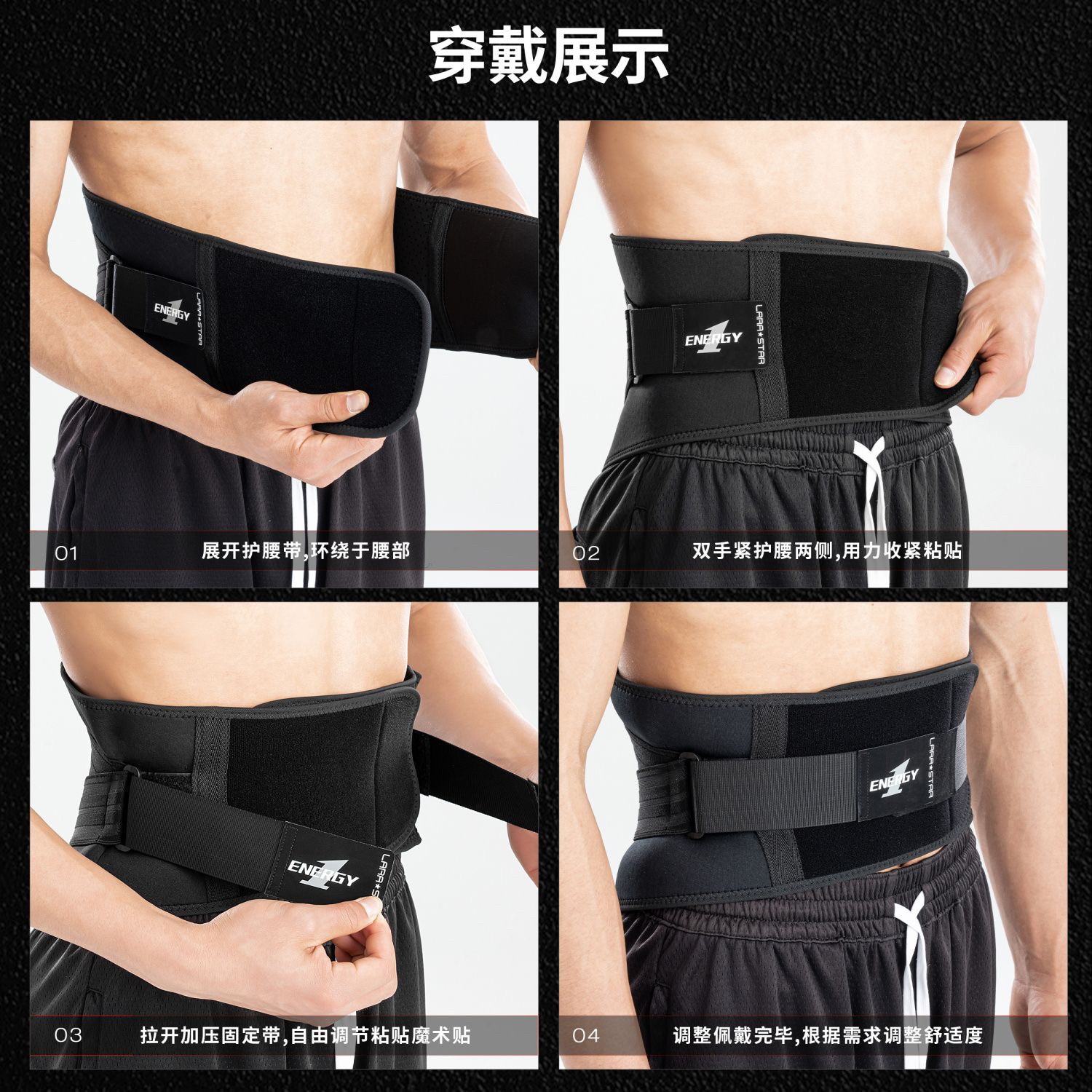 劳拉之星0877能量一代运动护腰硬拉深蹲加压腰带腰椎间盘收腹带,淘宝优惠券,粉丝福利购,淘宝优惠卷