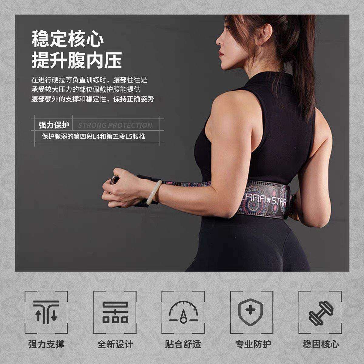 劳拉之星正品健身牛皮曼陀罗护腰带女器械训练专用专业运动腰带,淘宝优惠券,粉丝福利购,淘宝优惠卷