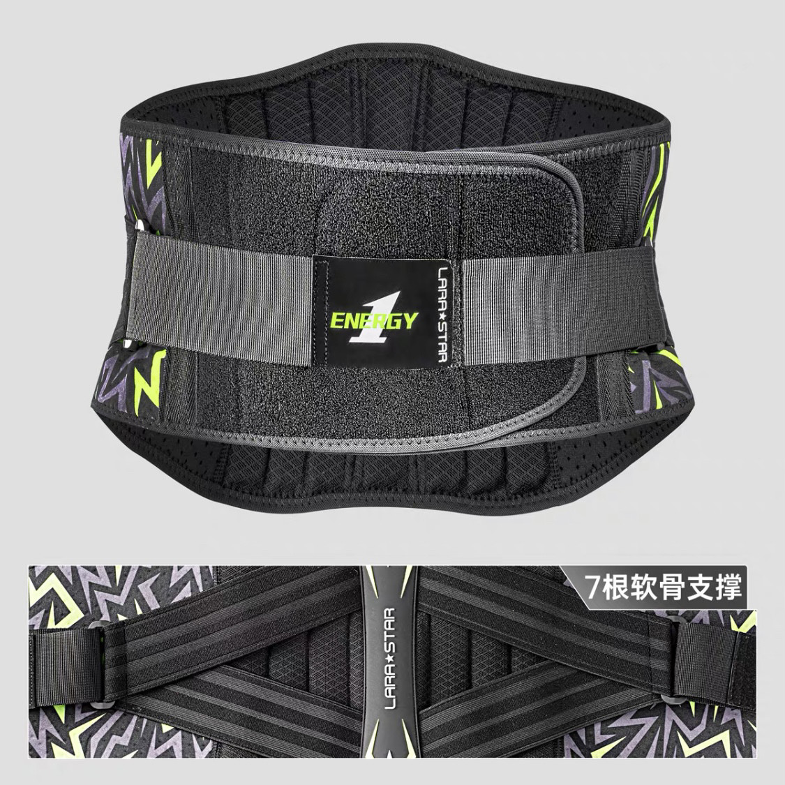 劳拉之星0877能量一代运动护腰硬拉深蹲加压腰带腰椎间盘收腹带,淘宝优惠券,粉丝福利购,淘宝优惠卷