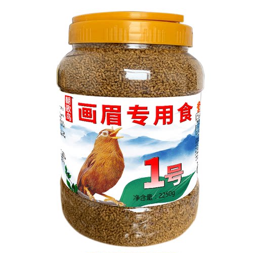 画眉饲料鸟粮提性壮膘画眉鸟食专用营养粮斗鸟打鸟料鸟饲料4.5斤 - 图3