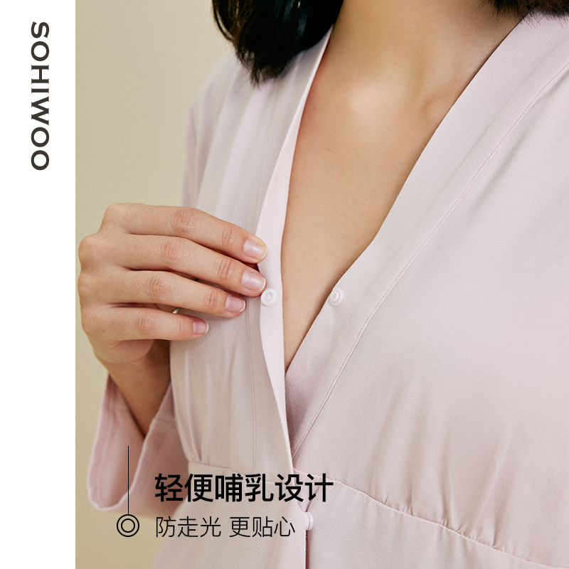 sohiwoo莫代尔月子服带胸垫春秋款产后孕妇睡衣秋冬季哺乳家居服