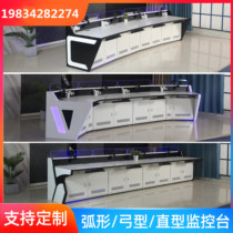 Monitoring operation desk dual-link finger wave center console table of control desk monitoring station triptych command