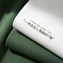 Texture fabric strongly recommended 250g pure cotton short sleeve T-shirt male loose pure color casual base blouse woman