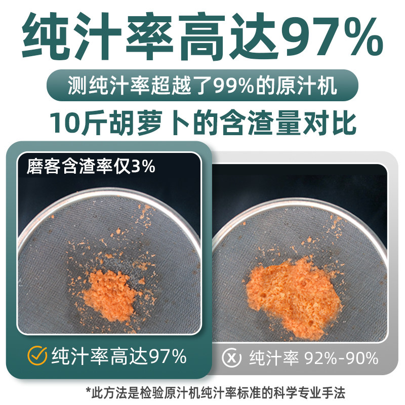 mokkom磨客汁渣分离家用小型原汁机 mokkom甜果榨汁机