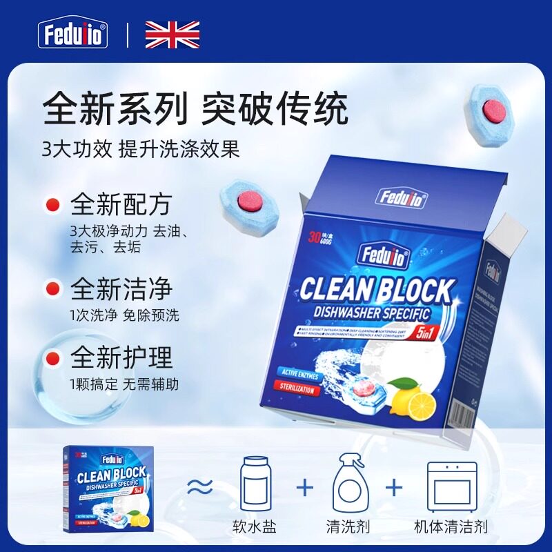 Three-in-one detergent for dishwashers