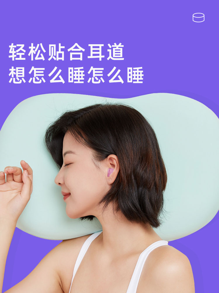 德国耳塞睡眠睡觉专用超级隔音神器降噪防噪音静音硅胶防水不伤耳 - 图3