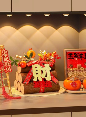乔迁之喜装饰柴火摆件木柴新居