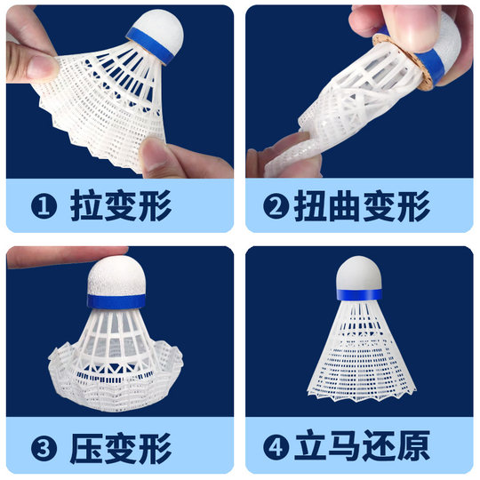 Прочная пробковая головка для бадминтона, нейлон, ветрозащитная.