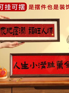 入户玄关装饰摆件客厅新家乔迁