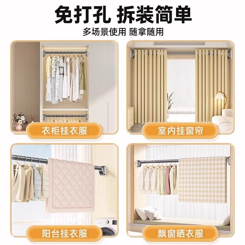 德国伸缩杆晾衣杆免打孔秒安装窗帘杆浴帘杆不锈钢衣柜挂衣杆支撑