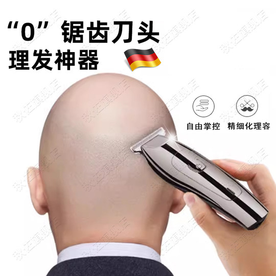 German hair clipper electric clipper oil head engraving artifact