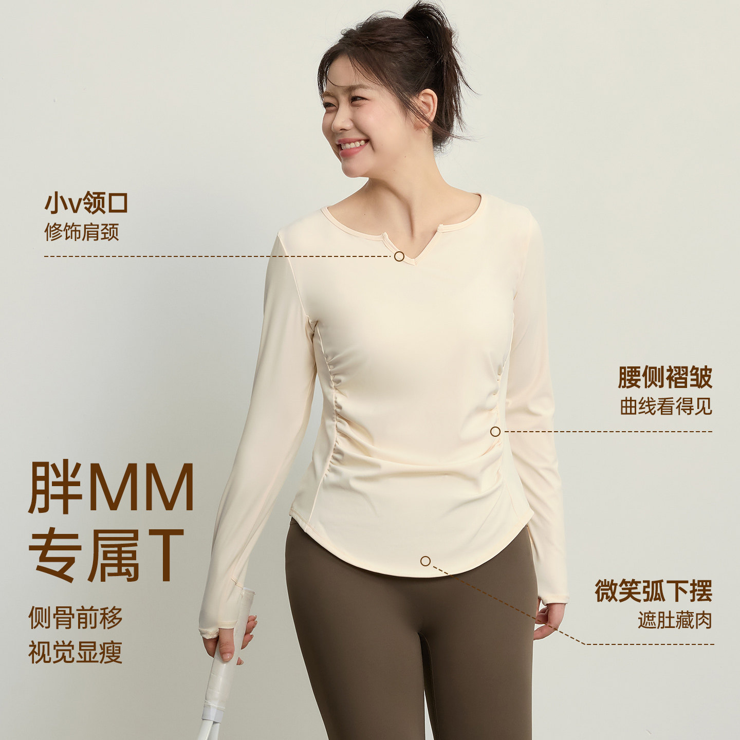 多肉女孩小蛮腰胖mm大码瑜伽服女长袖上衣运动跑步套装健身服t恤,淘宝优惠券,粉丝福利购,淘宝优惠卷