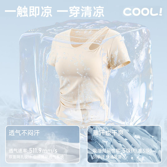 多肉女孩胖mm大码瑜伽服女紧身上衣运动跑步健身服套装t恤短袖夏