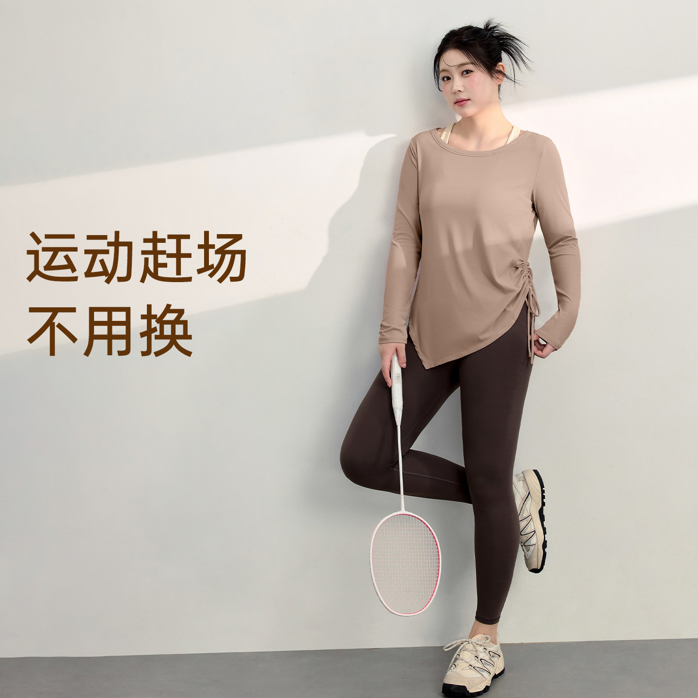 大码胖MM显瘦运动上衣女软糯速干健身跑步训练瑜伽服长袖修身t恤,淘宝优惠券,粉丝福利购,淘宝优惠卷