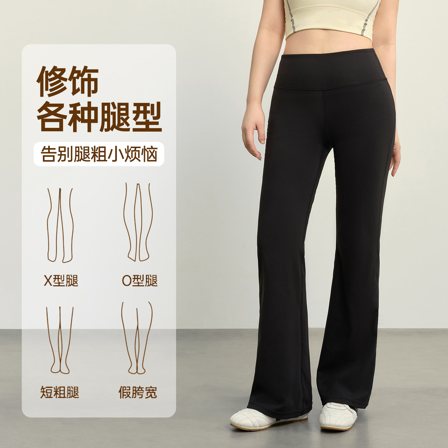 大码胖mm瑜伽微喇叭裤女外穿微喇紧身裤高腰提臀普拉提收腹健身裤,淘宝优惠券,粉丝福利购,淘宝优惠卷