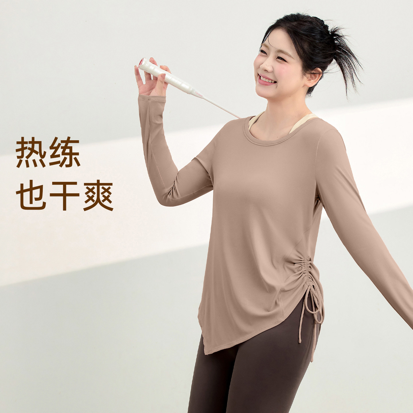 大码胖MM显瘦运动上衣女软糯速干健身跑步训练瑜伽服长袖修身t恤,淘宝优惠券,粉丝福利购,淘宝优惠卷