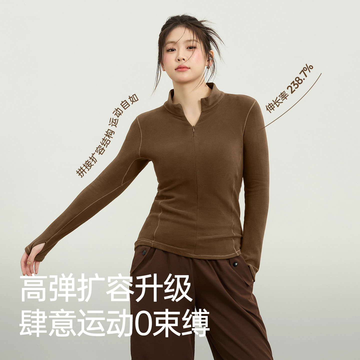 加绒胖mm大码瑜伽服女秋冬季摇粒绒保暖运动上衣长袖健身外套套装,淘宝优惠券,粉丝福利购,淘宝优惠卷