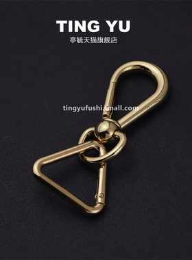 弹簧勾扣钥匙扣包带配件