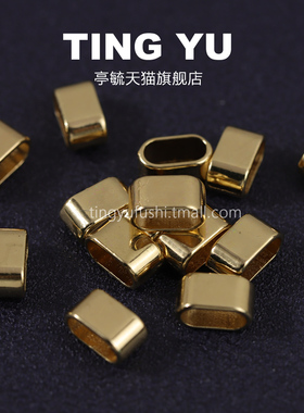 亭毓金属口字扣手机壳绳带卡扣调节扣绳扣止滑扣枪黑色银色浅金色