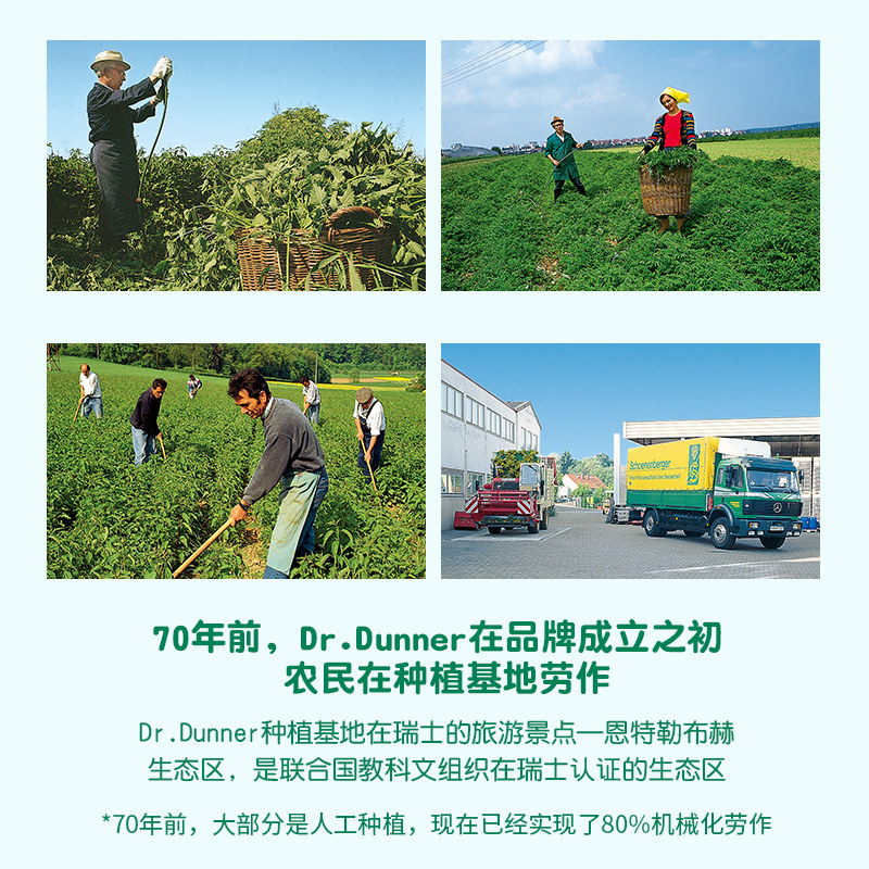 4瓶 dr.dunner端娜尔天然植物液体 drdunner保健食品海外旗舰酵素