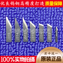 Warp J301 semi-permeable knife J312 J314 J314 J315 J323 J324 J319 J319 cutting machine vibration blade