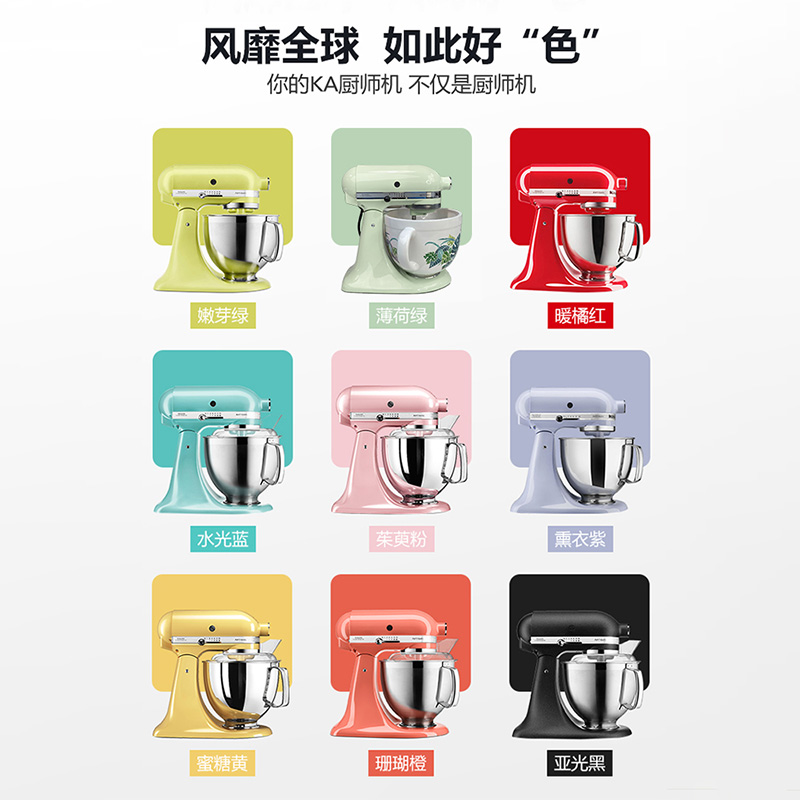 KitchenAid凯膳怡进口厨师机家商两用小型和面揉面机鲜奶机5QT165 - 图2