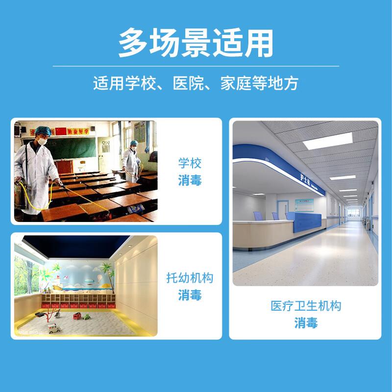 过氧乙酸消毒粉猪牛羊鸡鸭用消毒液消毒液养殖场消毒液兽用AB剂装 - 图1