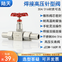 304316 stainless steel welding high-pressure needle type valve J23W-160P R meter valve J23W-320PDN10 15