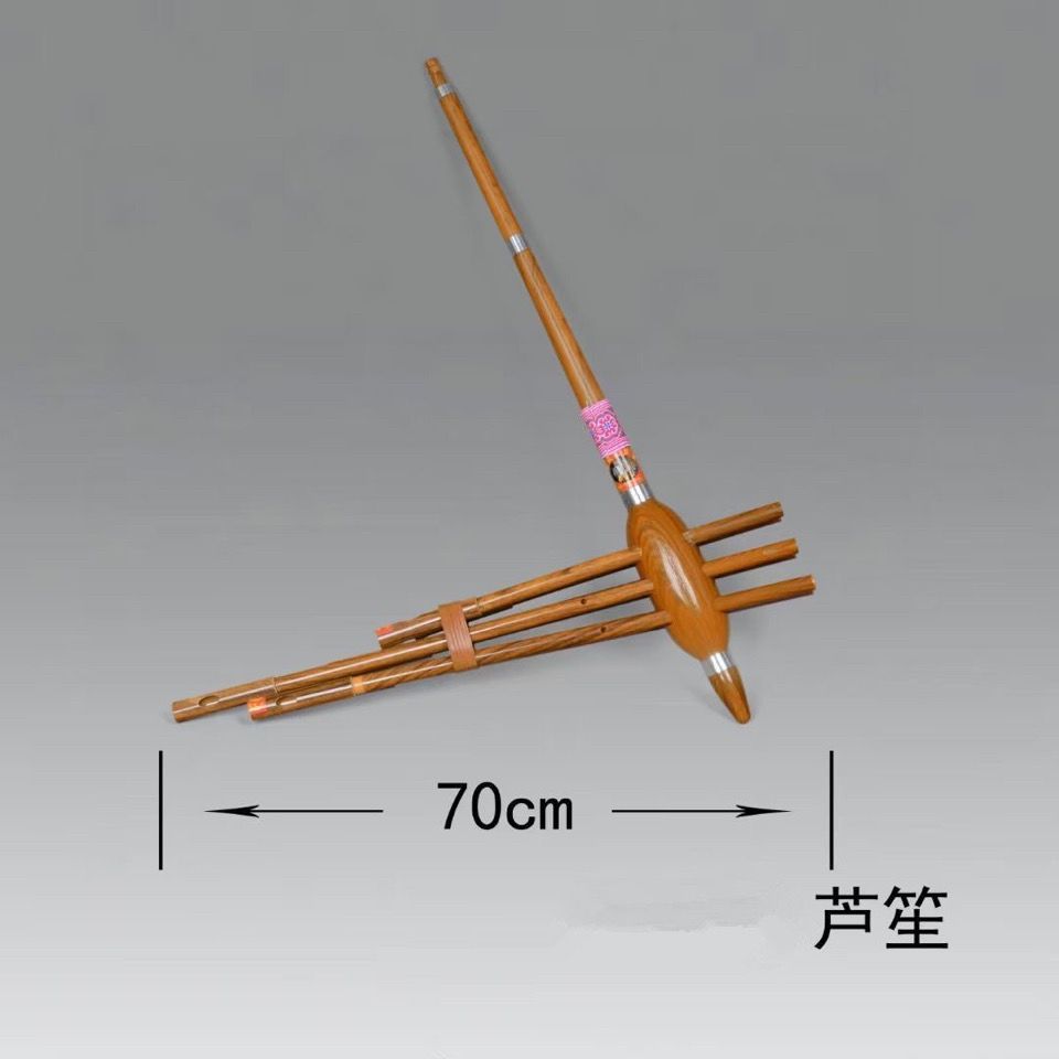 新品云南苗族乐器芦笙贵州广西少数民族乐器苗族芦笙舞台表演芦笙 - 图0