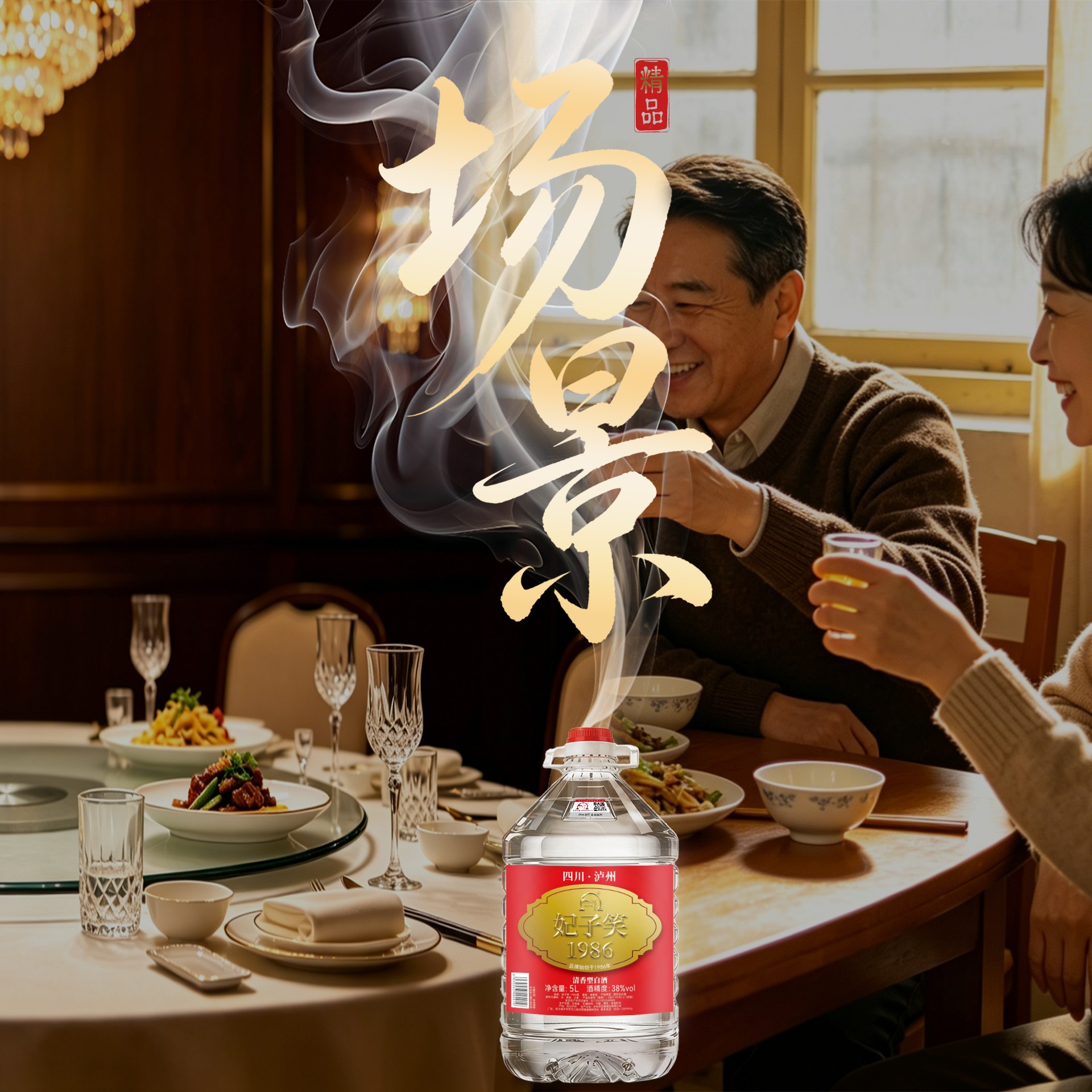 图 3