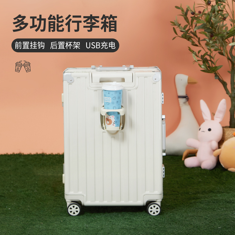 行李箱铝框款20寸拉杆箱女行旅箱静音新款2025多功能万向轮26箱子